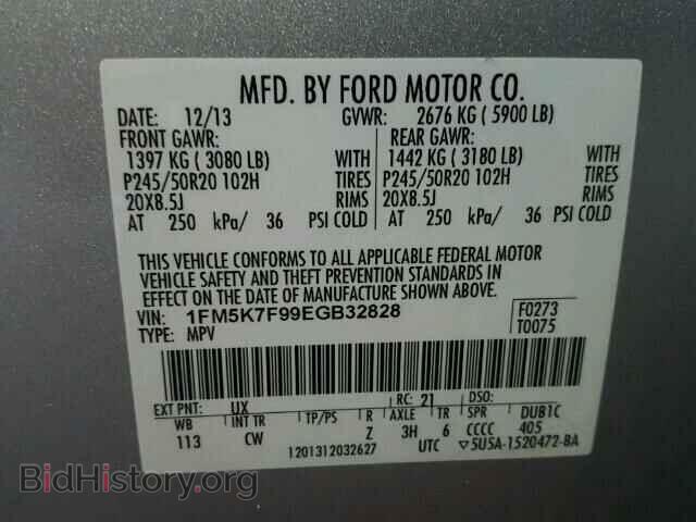 2014 FORD EXPLORER - VIN: 1FM5K7F99EGB32828 - Фото 10