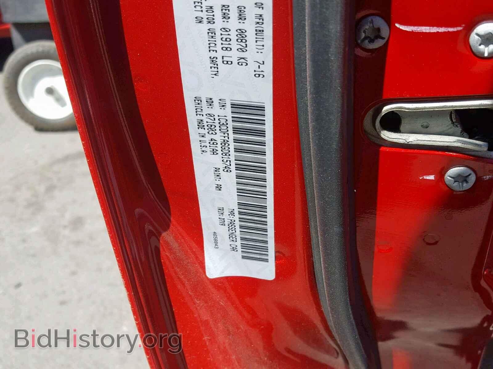 2016 DODGE DART - VIN: 1C3CDFFA6GD815749 - Photo 10