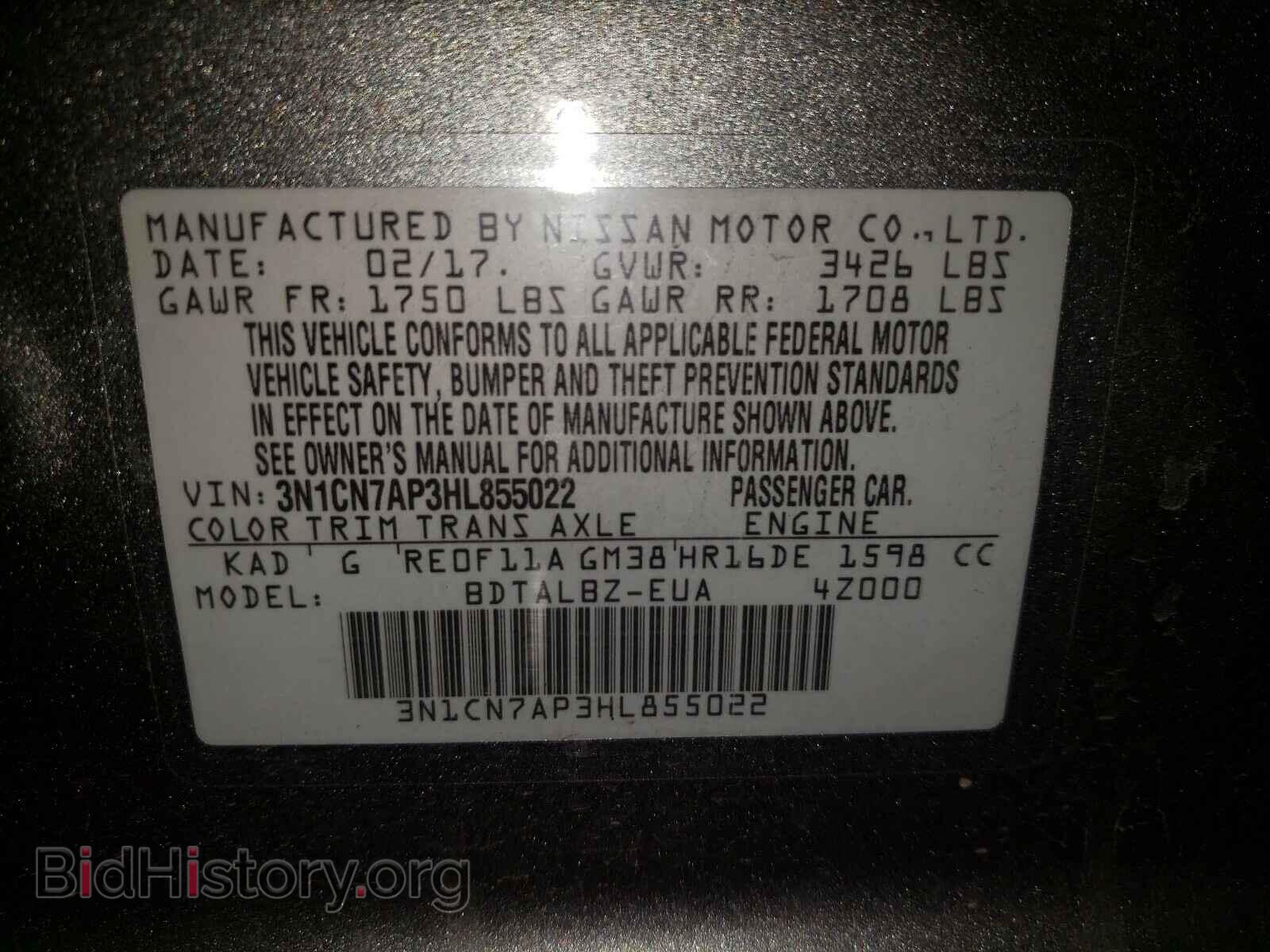 2017 NISSAN VERSA - VIN: 3N1CN7AP3HL855022 - Фото 10