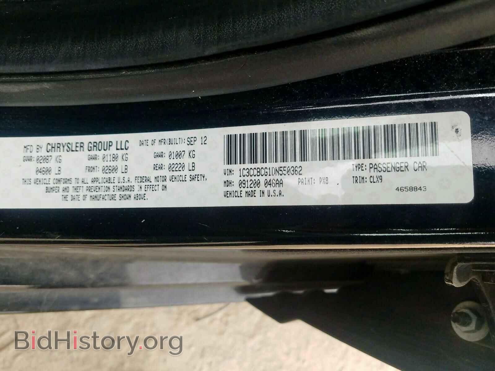 2013 CHRYSLER 200 - VIN: 1C3CCBCG1DN550362 - Photo 10