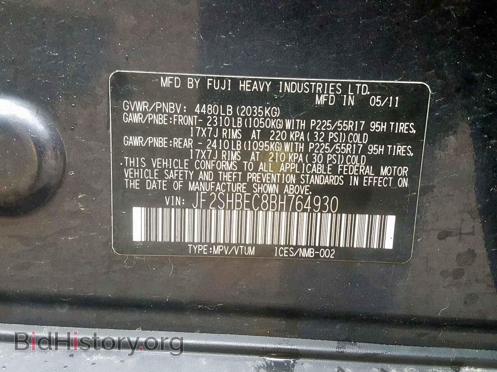 2011 SUBARU FORESTER - VIN: JF2SHBEC8BH764930 - Фото 10