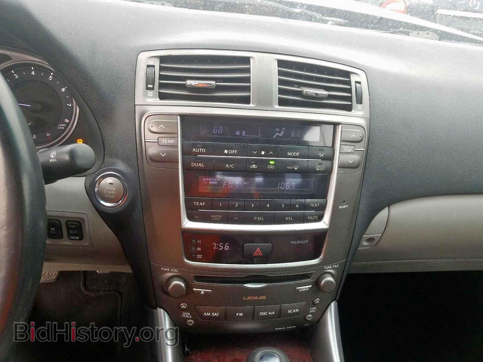2008 LEXUS IS - VIN: JTHBK262382081033 - Фото 9