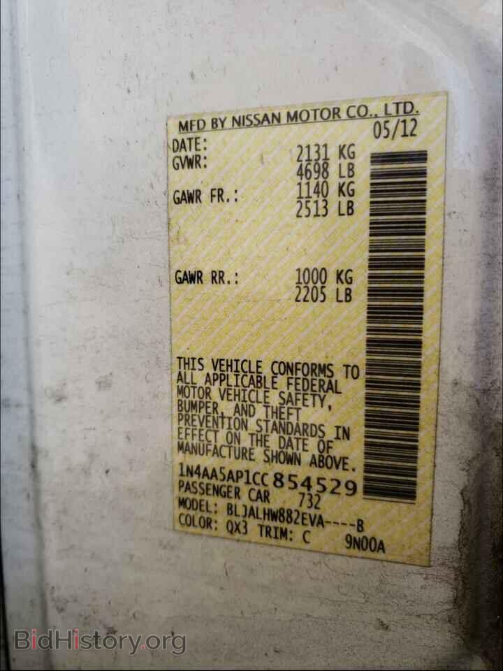 2012 NISSAN MAXIMA - VIN: 1N4AA5AP1CC854529 - Фото 10