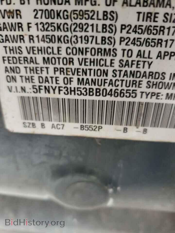2011 HONDA PILOT - VIN: 5FNYF3H53BB046655 - Фото 10