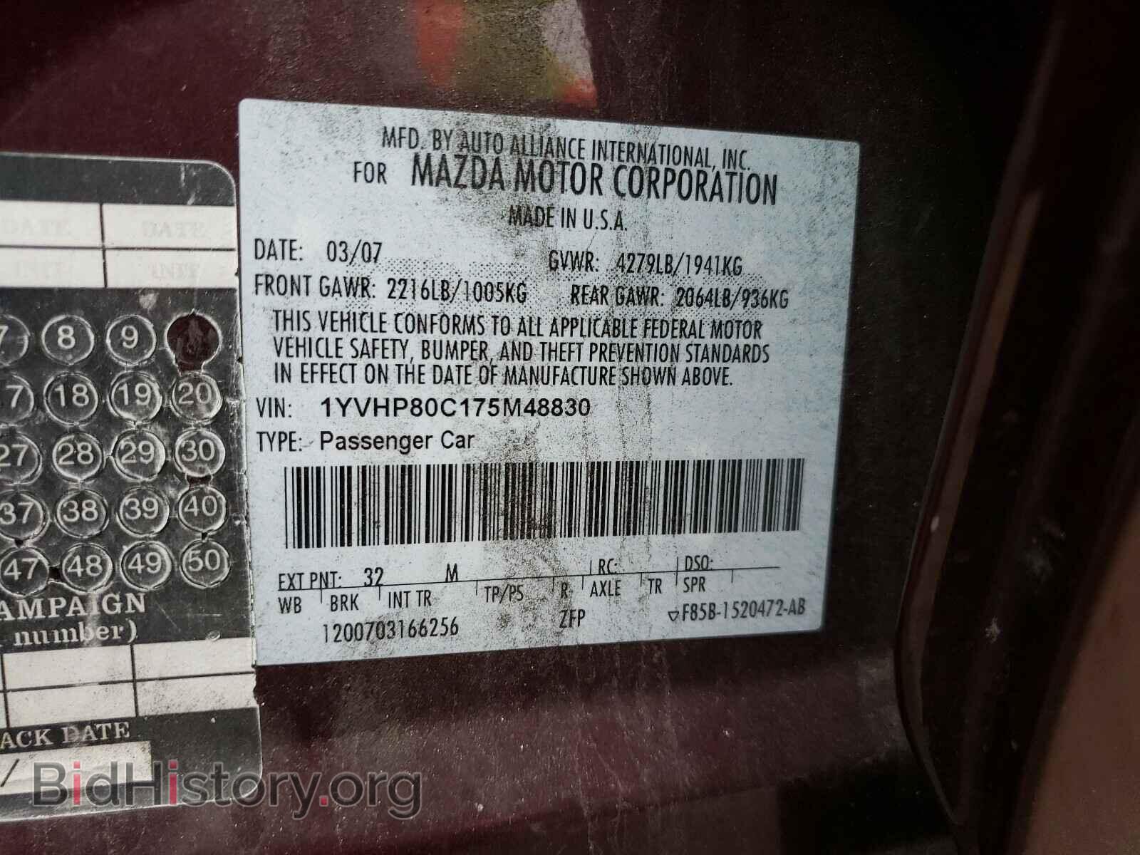 2007 MAZDA 6 - VIN: 1YVHP80C175M48830 - Фото 10