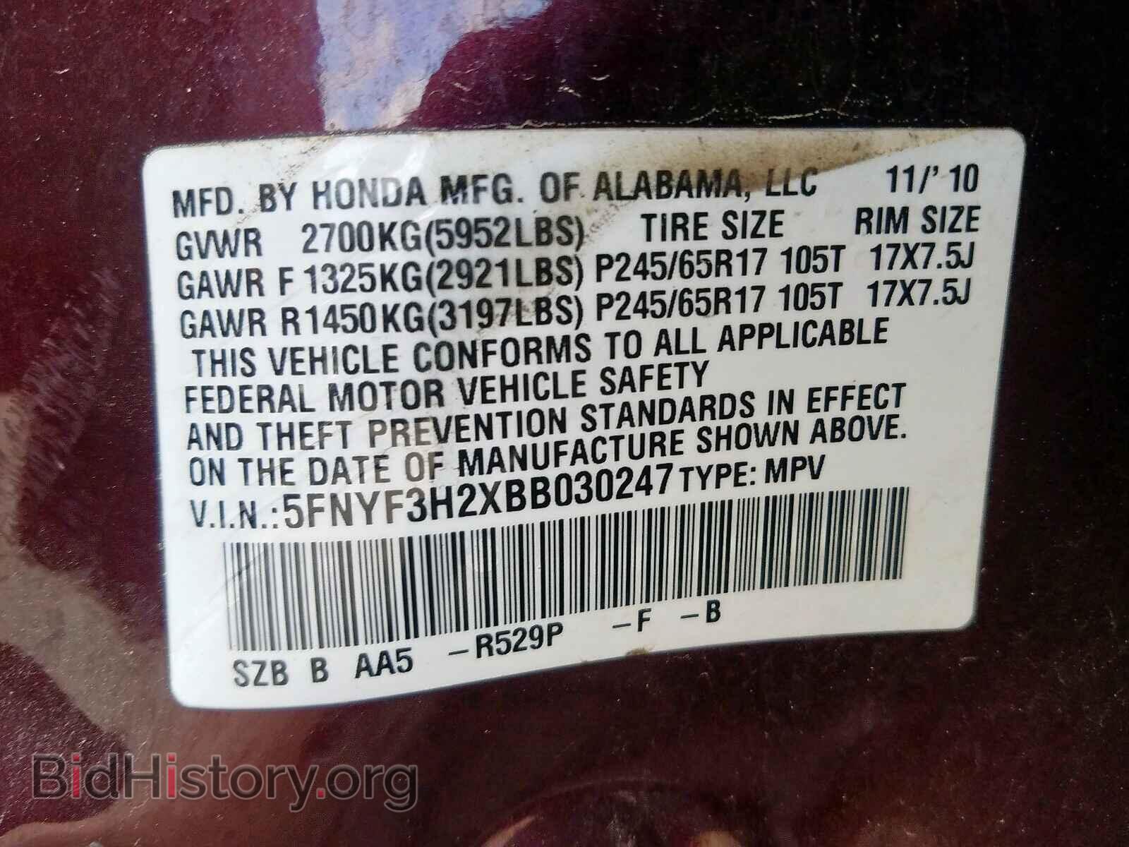 2011 HONDA PILOT - VIN: 5FNYF3H2XBB030247 - Photo 10