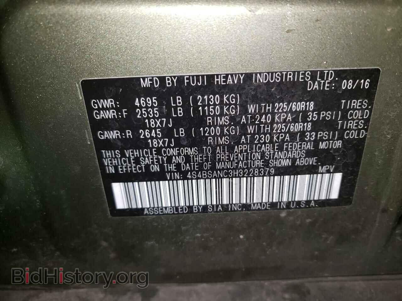 2017 SUBARU OUTBACK - VIN: 4S4BSANC3H3228379 - Фото 10