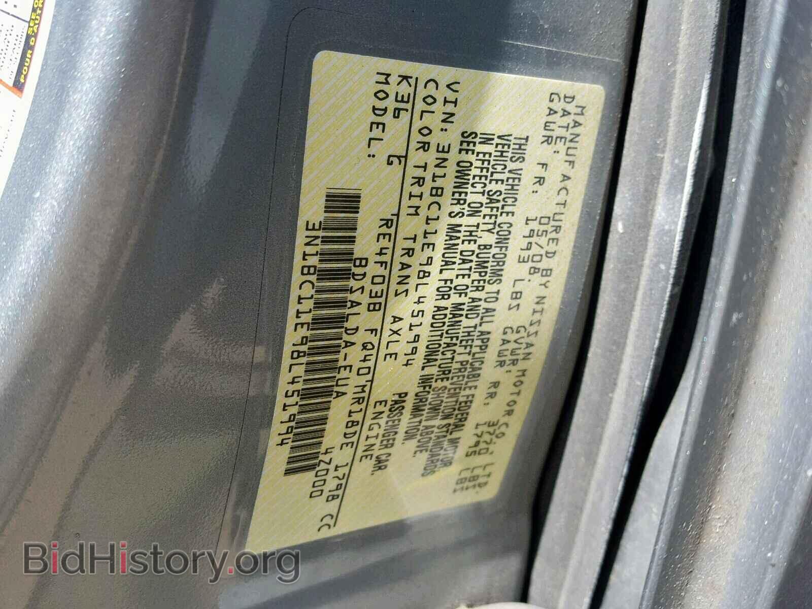 2008 NISSAN VERSA - VIN: 3N1BC11E98L451994 - Фото 10