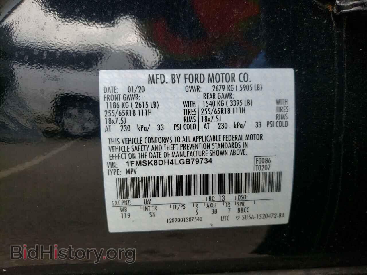 2020 FORD EXPLORER - VIN: 1FMSK8DH4LGB79734 - Фото 10