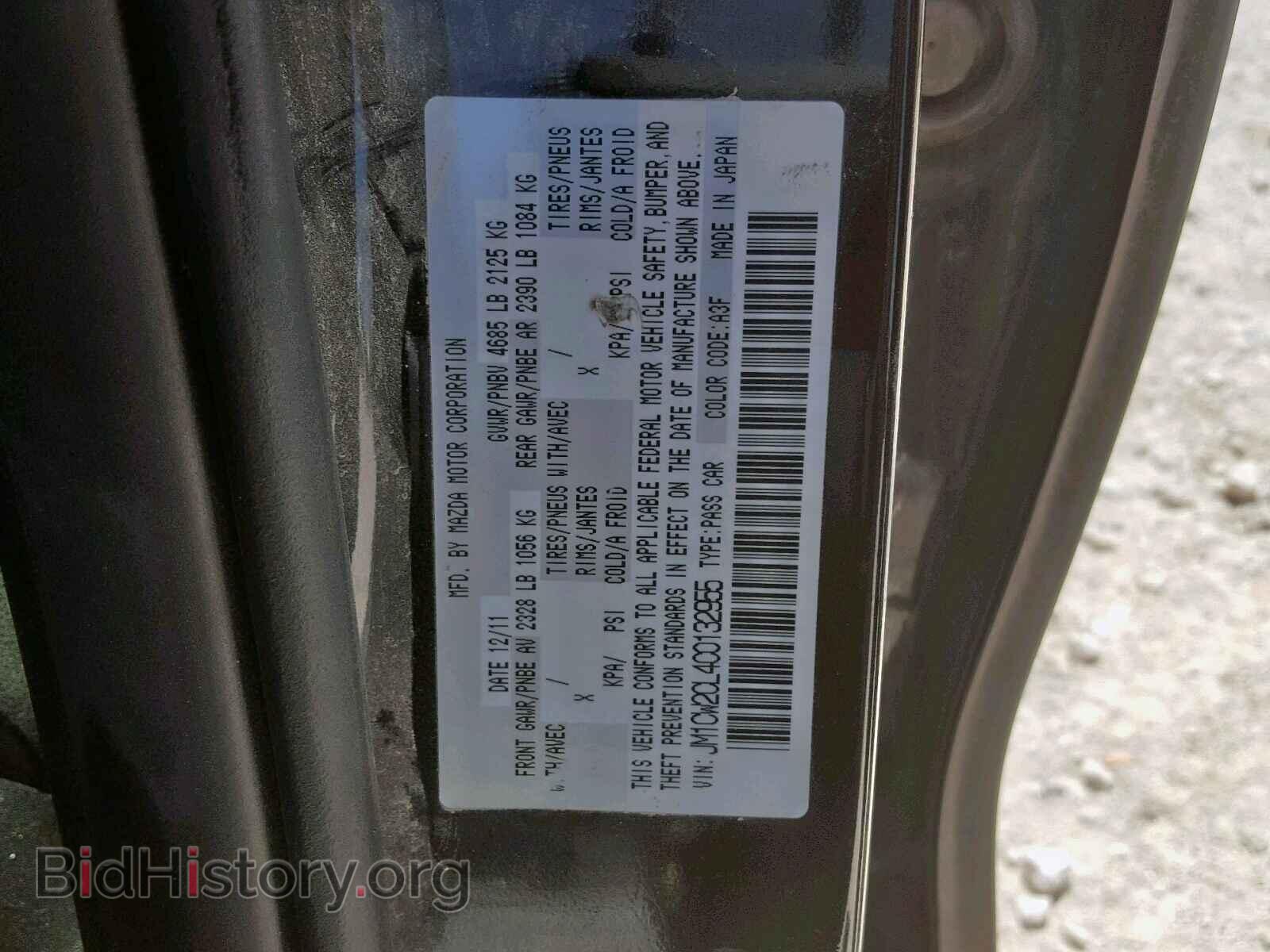 2012 MAZDA 5 - VIN: JM1CW2CL4C0132955 - Photo 10