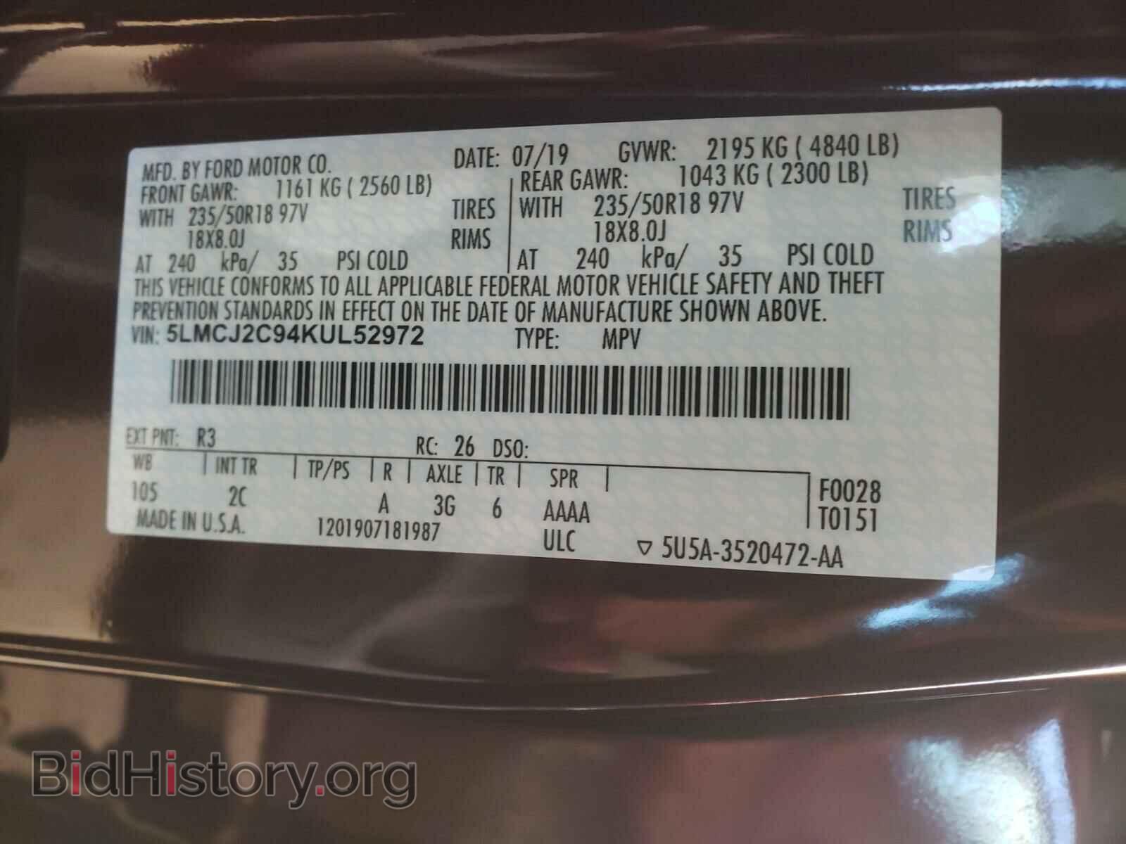 2019 LINCOLN MKC - VIN: 5LMCJ2C94KUL52972 - Фото 10