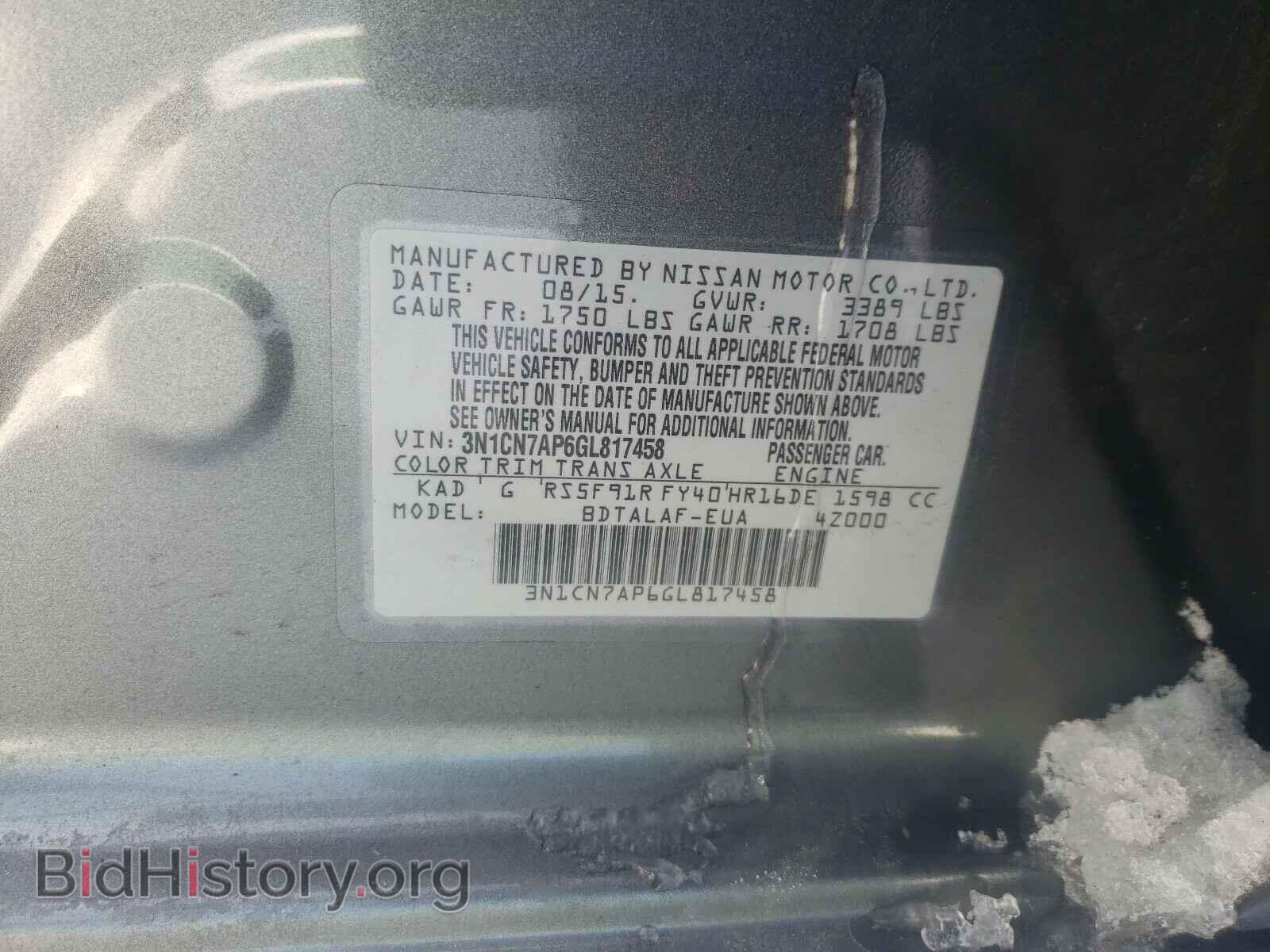 2016 NISSAN VERSA - VIN: 3N1CN7AP6GL817458 - Фото 10