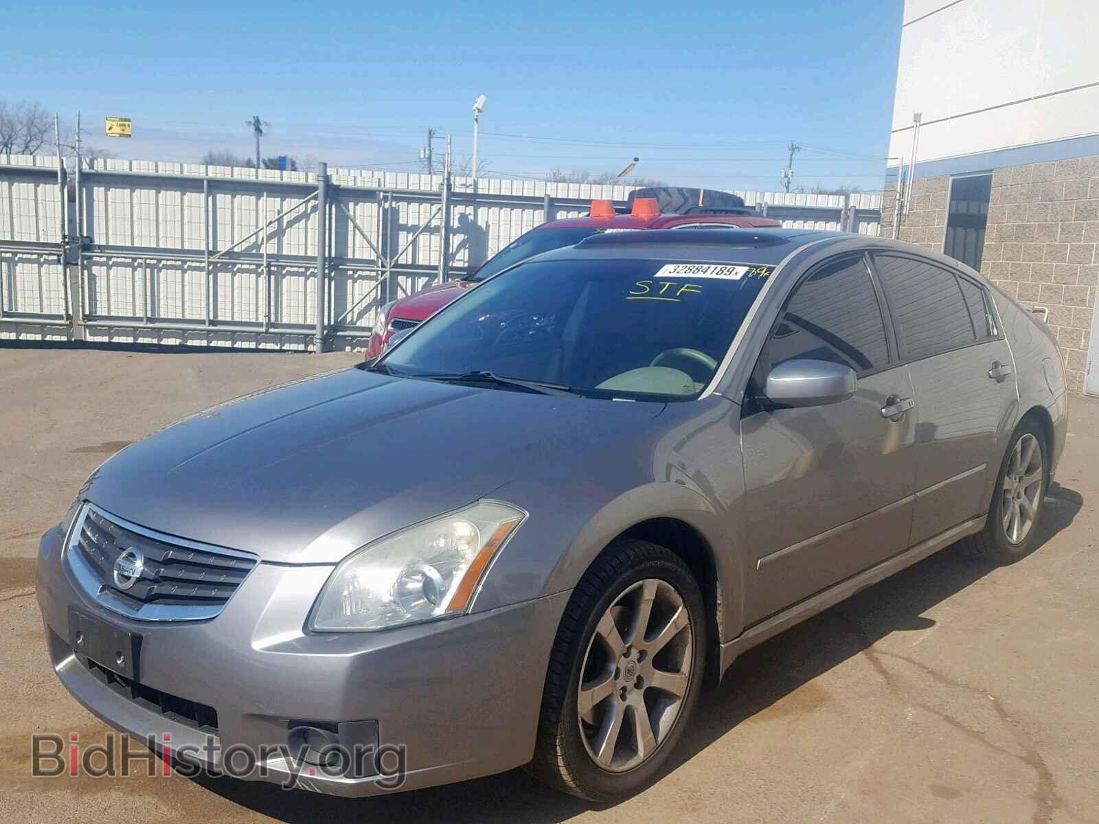 2008 NISSAN MAXIMA - VIN: 1N4BA41E08C806086 - Фото 2