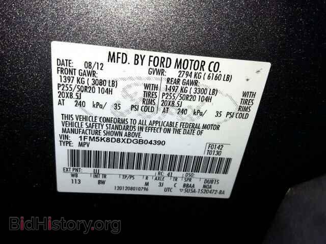 2013 FORD EXPLORER - VIN: 1FM5K8D8XDGB04390 - Photo 10