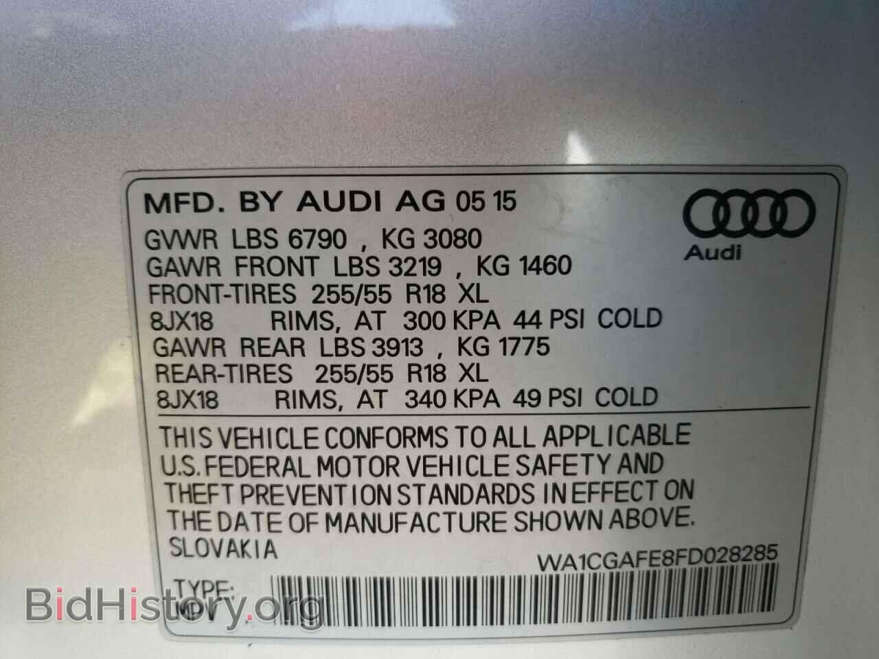 2015 AUDI Q7 - VIN: WA1CGAFE8FD028285 - Фото 10