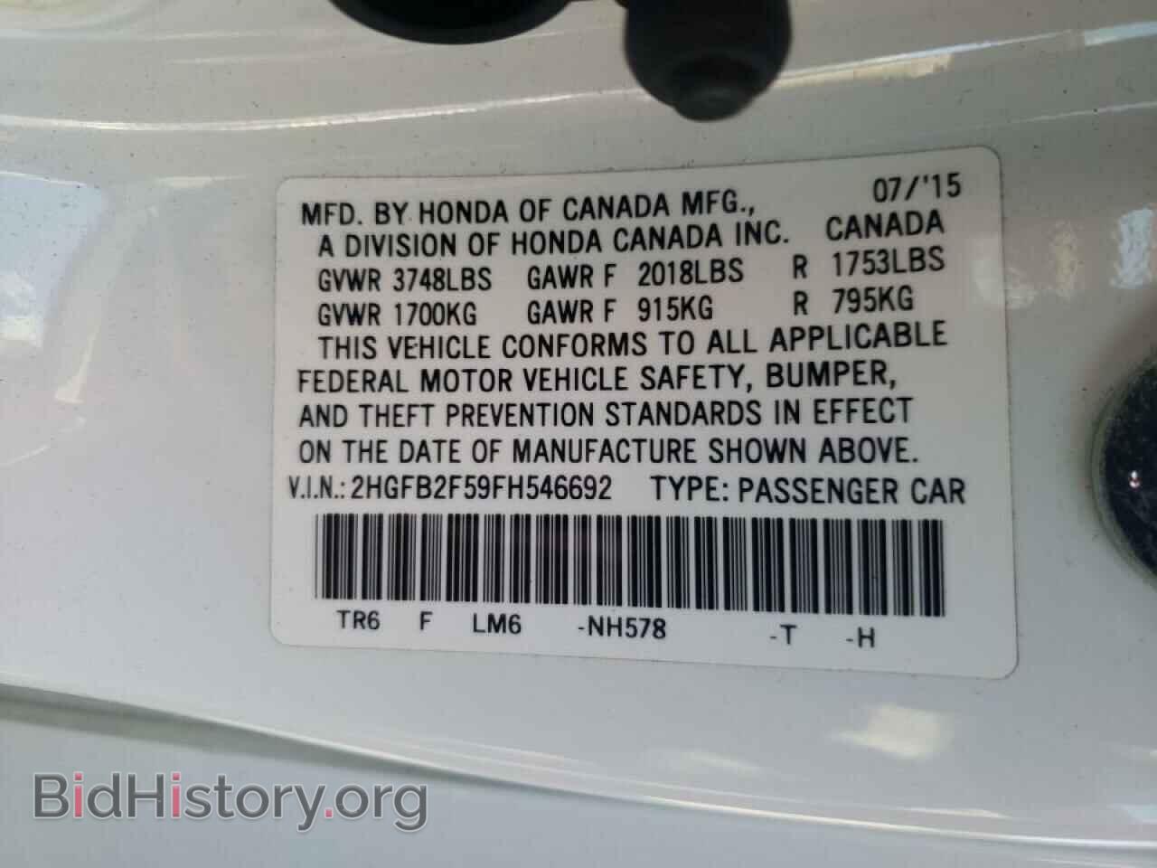 2015 HONDA CIVIC - VIN: 2HGFB2F59FH546692 - Фото 10