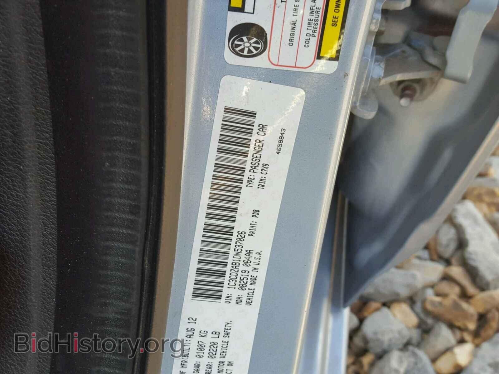 2013 DODGE AVENGER - VIN: 1C3CDZAB1DN537026 - Photo 10