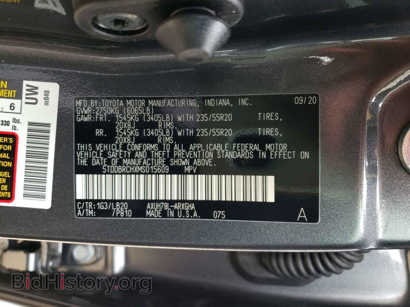 2021 TOYOTA HIGHLANDER - VIN: 5TDDBRCHXMS015609 - Фото 10