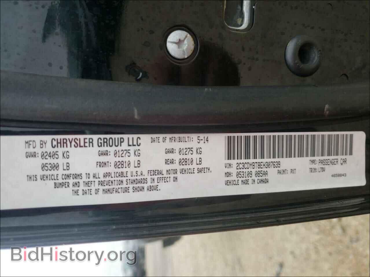 2014 DODGE CHALLENGER - VIN: 2C3CDYBT8EH307639 - Фото 10