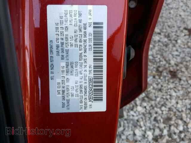2008 MAZDA CX-7 - VIN: JM3ER293480209667 - Фото 10