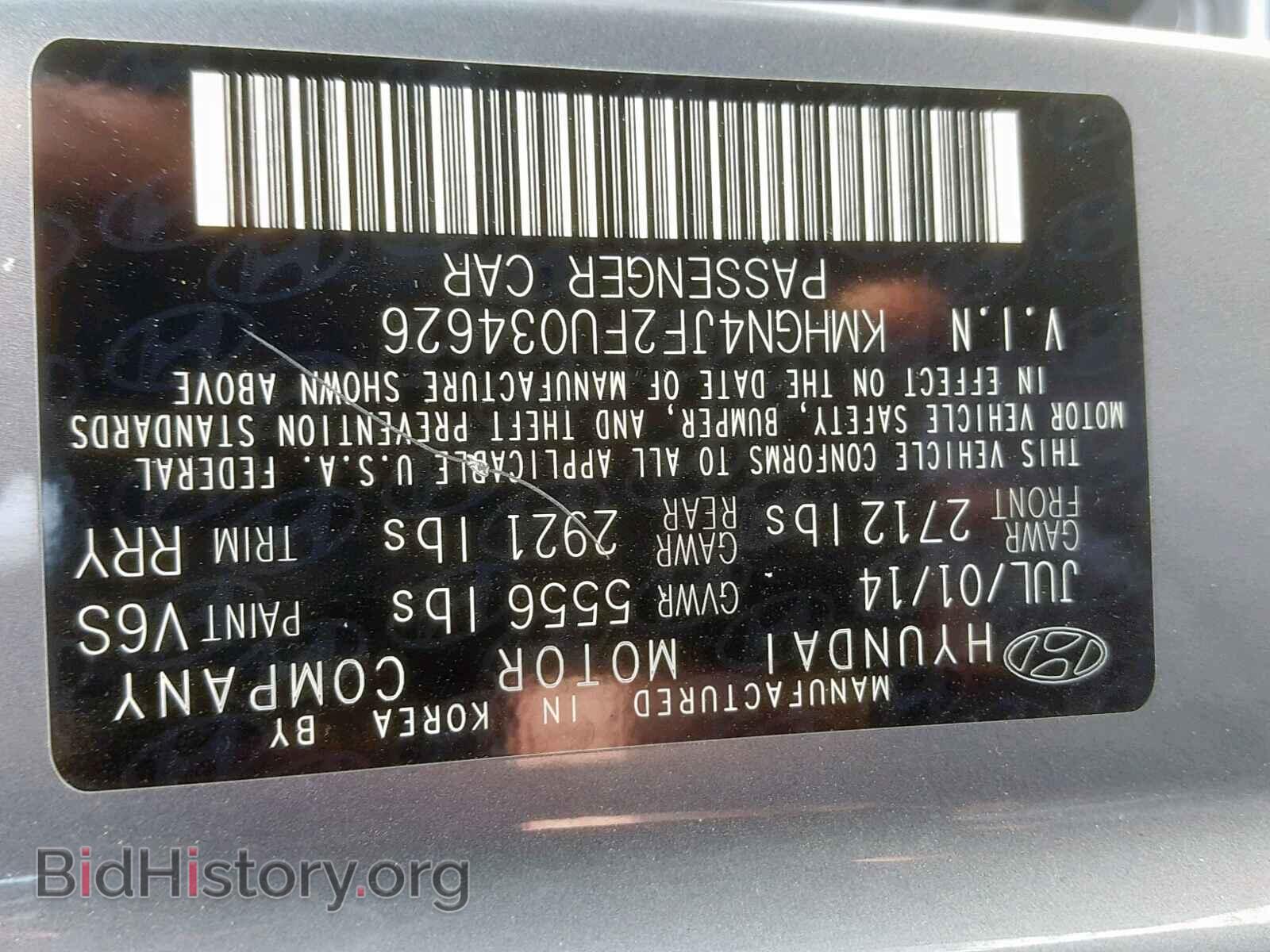 2015 HYUNDAI GENESIS - VIN: KMHGN4JF2FU034626 - Фото 10