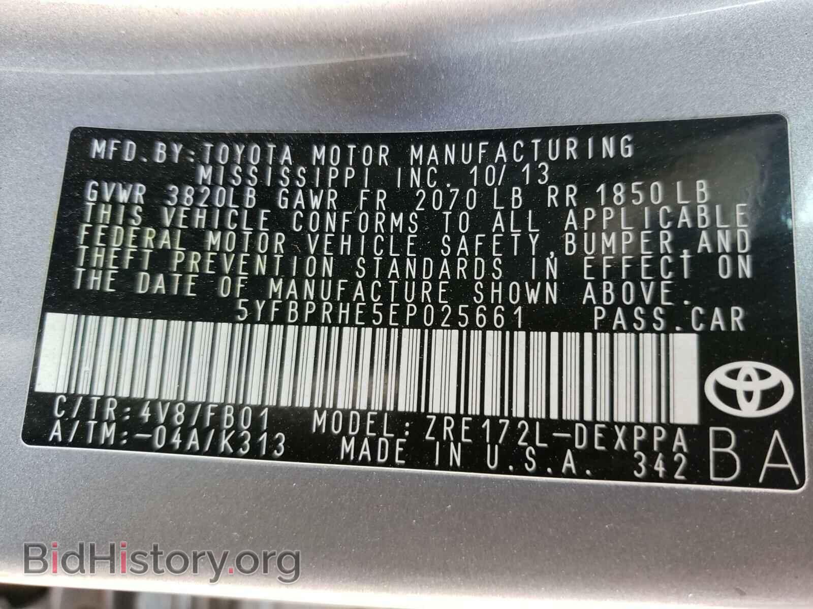 2014 TOYOTA COROLLA - VIN: 5YFBPRHE5EP025661 - Фото 10