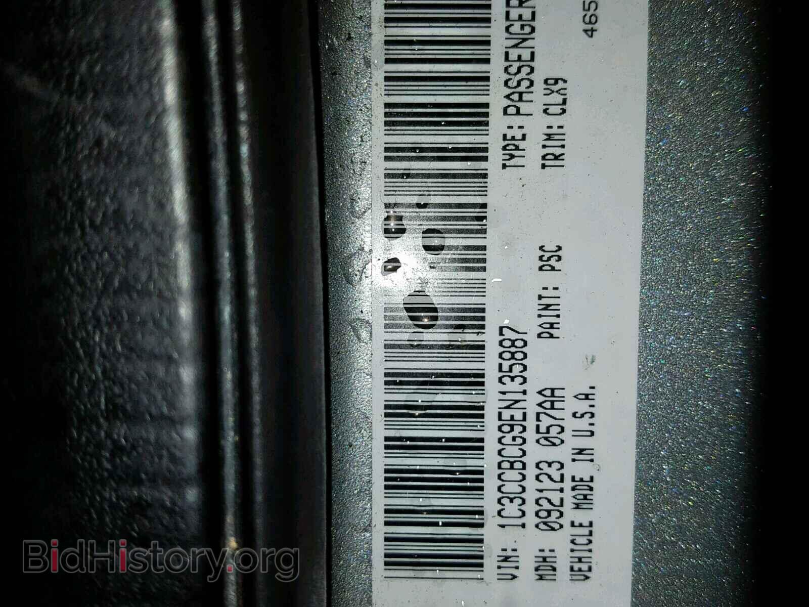 2014 CHRYSLER 200 - VIN: 1C3CCBCG9EN135887 - Фото 10