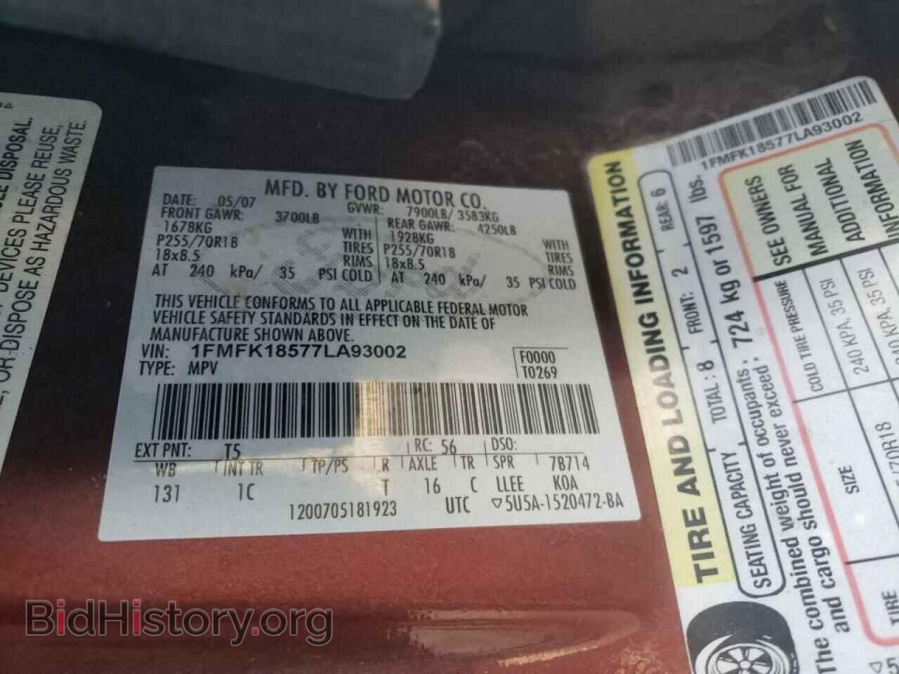 2007 FORD EXPEDITION - VIN: 1FMFK18577LA93002 - Фото 10