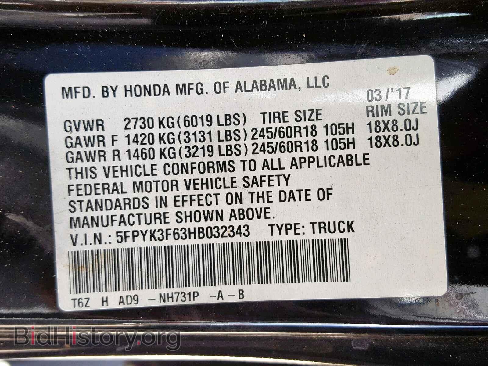 2017 HONDA RIDGELINE - VIN: 5FPYK3F63HB032343 - Фото 10