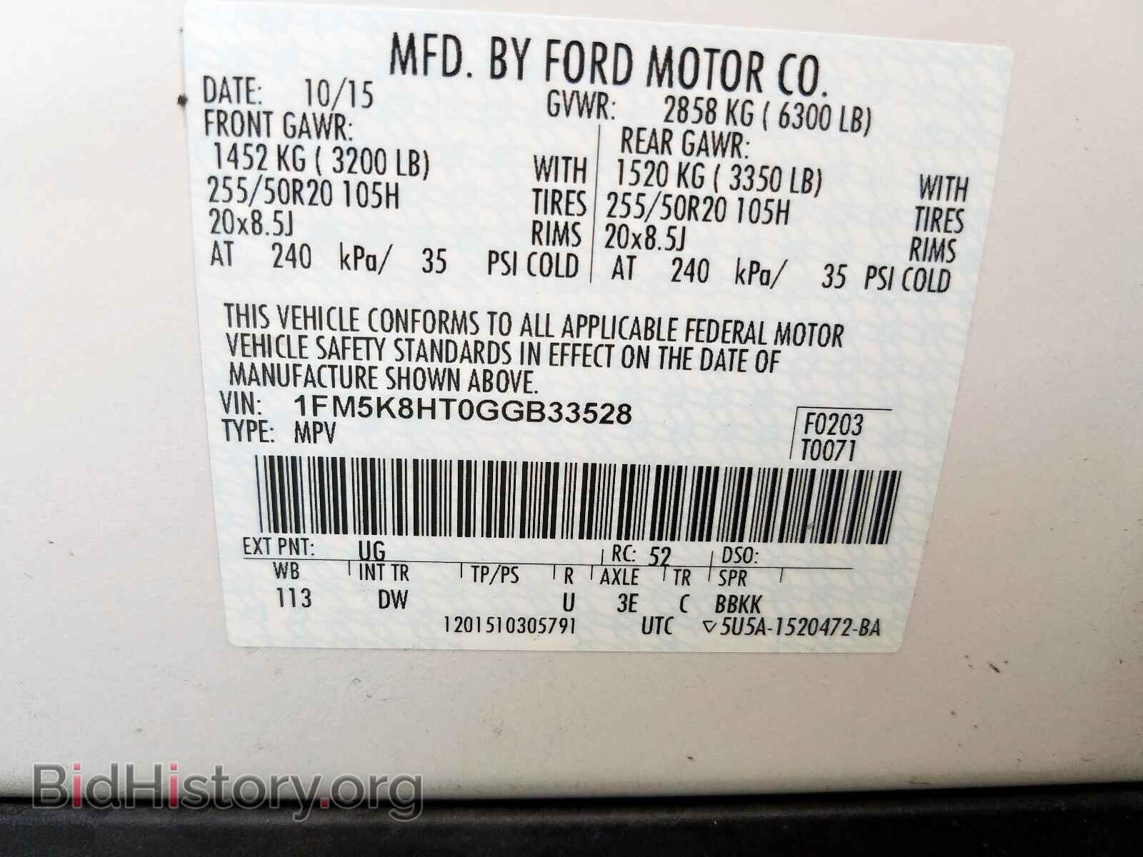 2016 FORD EXPLORER - VIN: 1FM5K8HT0GGB33528 - Фото 10