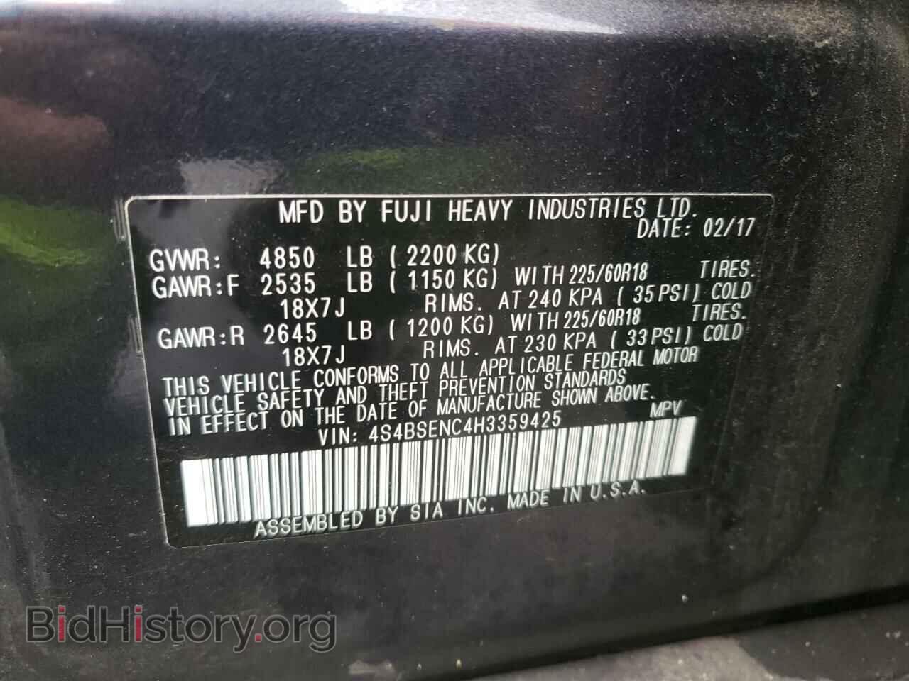 2017 SUBARU OUTBACK - VIN: 4S4BSENC4H3359425 - Фото 10