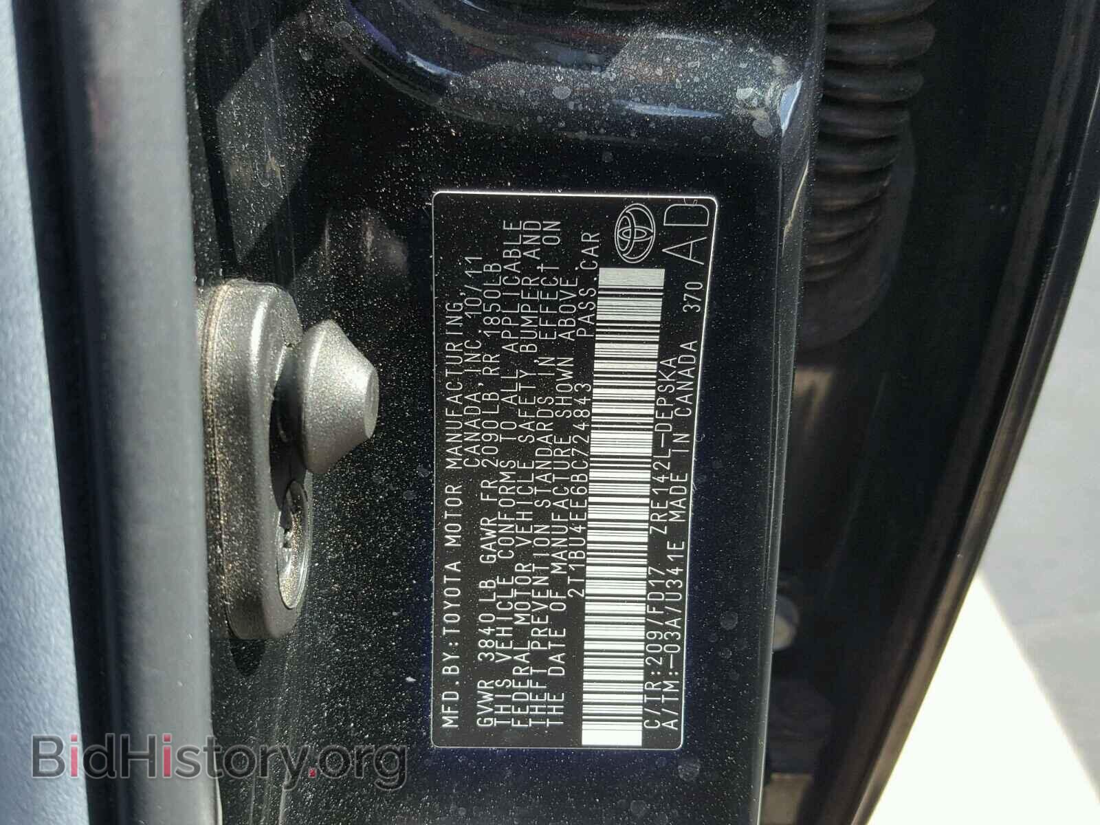 2011 TOYOTA COROLLA BA - VIN: 2T1BU4EE6BC724843 - Photo 10