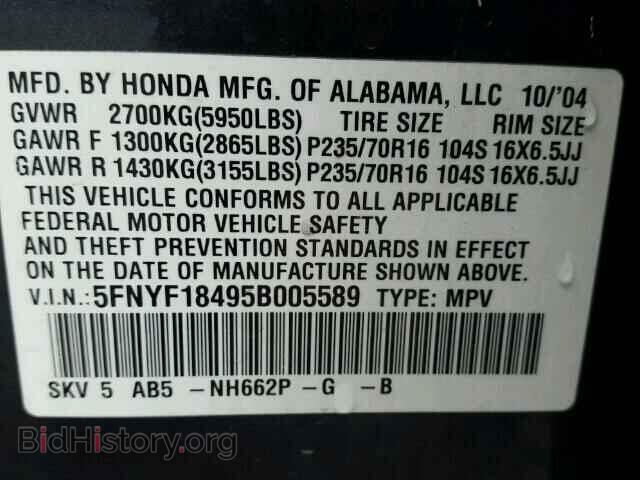 2005 HONDA PILOT - VIN: 5FNYF18495B005589 - Фото 10