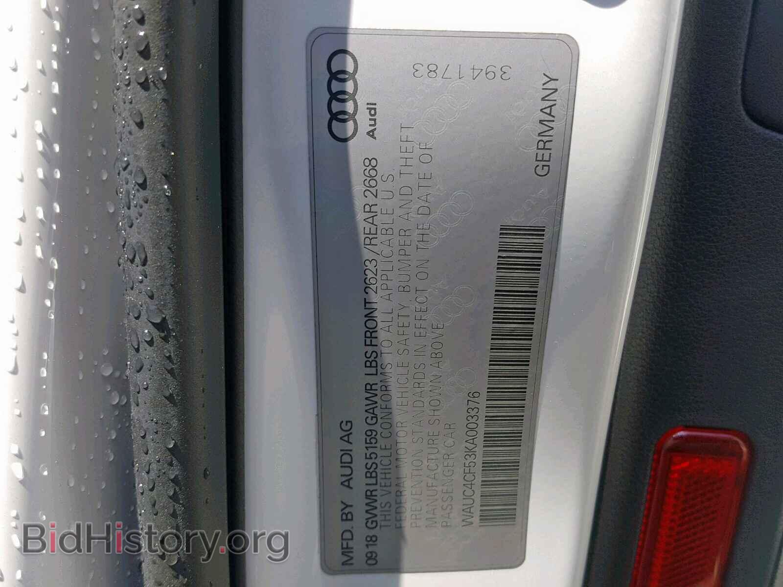 2019 AUDI S5/RS5 - VIN: WAUC4CF53KA003376 - Фото 10