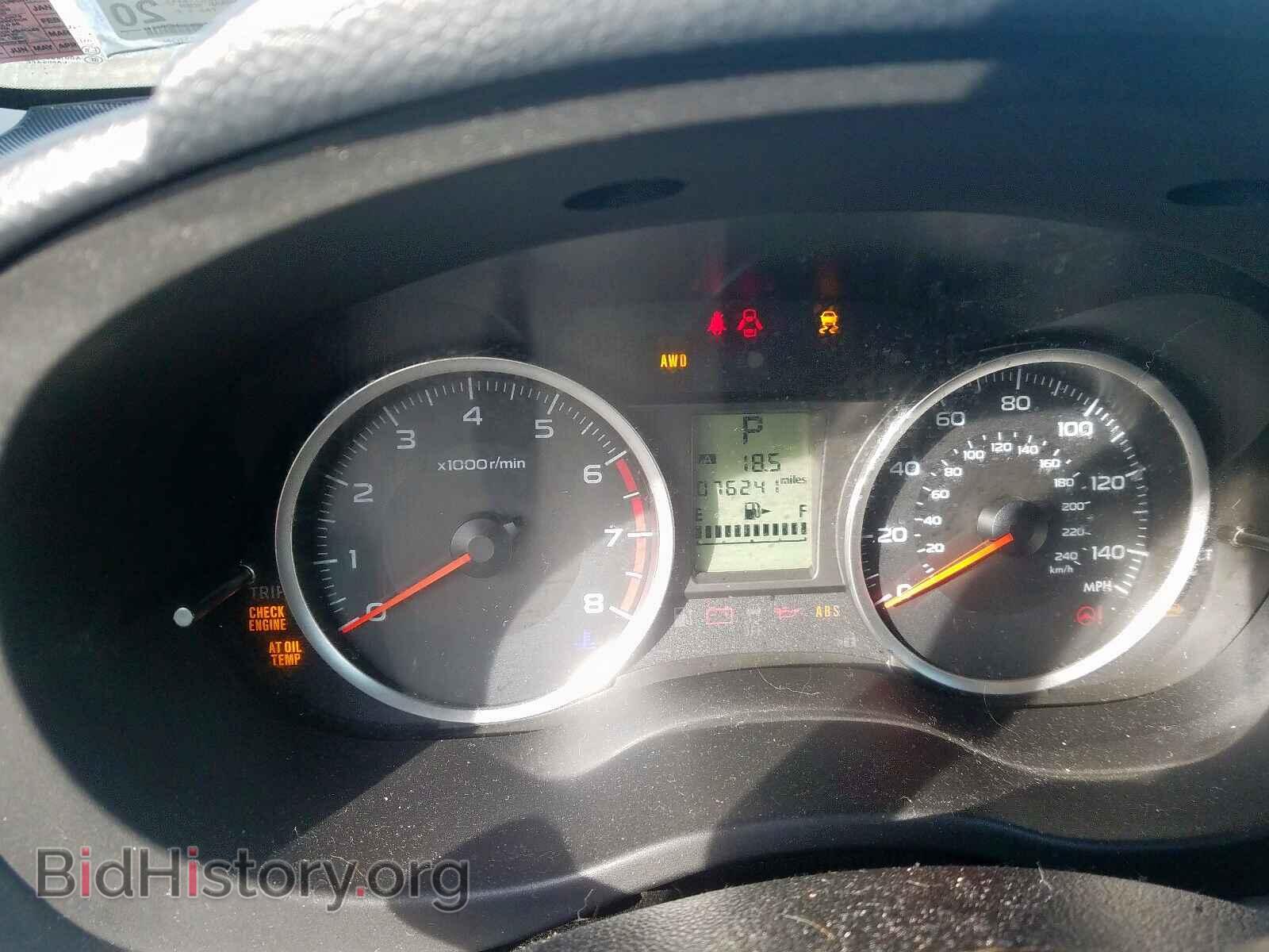 2015 SUBARU FORESTER - VIN: JF2SJABC3FH574946 - Фото 8