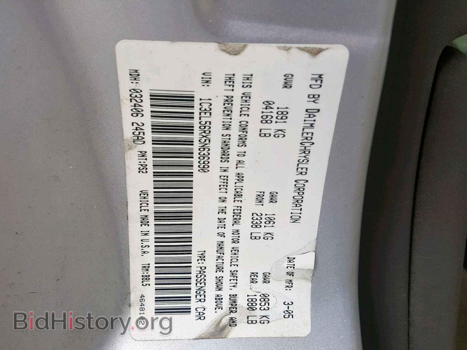 2005 CHRYSLER SEBRING - VIN: 1C3EL56RX5N636990 - Фото 10
