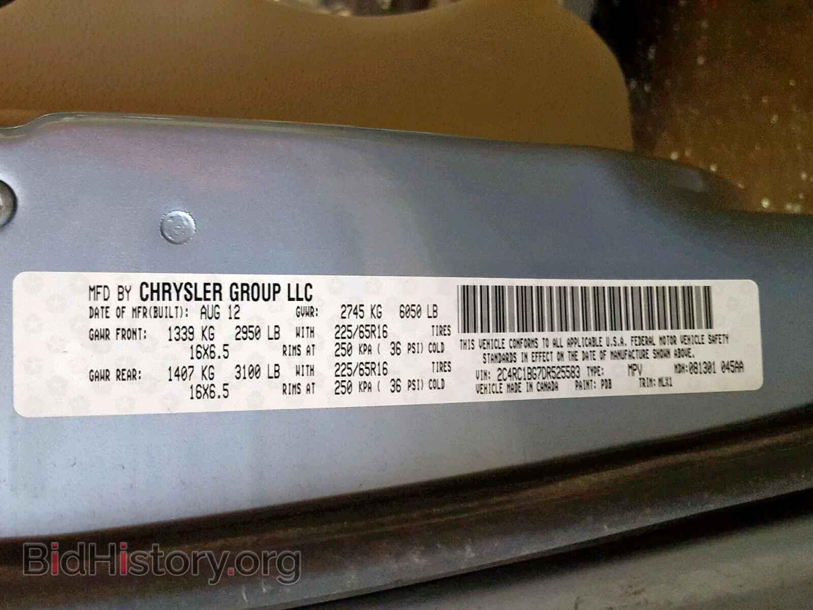 2013 CHRYSLER TOWN & COU - VIN: 2C4RC1BG7DR525583 - Фото 10