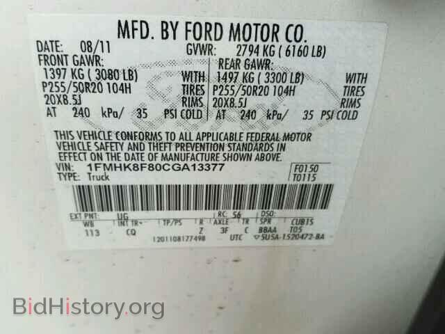 2012 FORD EXPLORER - VIN: 1FMHK8F80CGA13377 - Фото 9