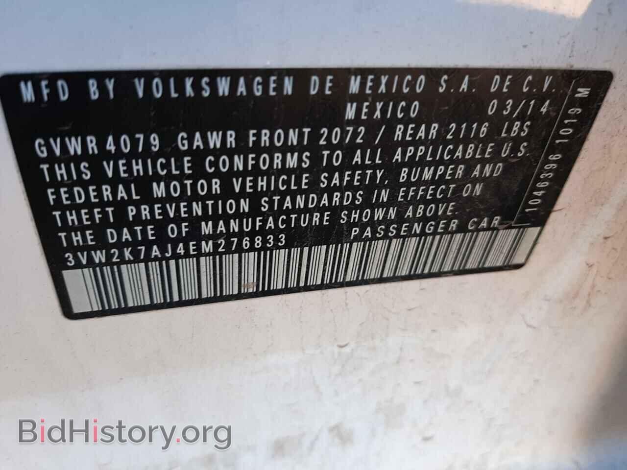 2014 VOLKSWAGEN JETTA - VIN: 3VW2K7AJ4EM276833 - Фото 10