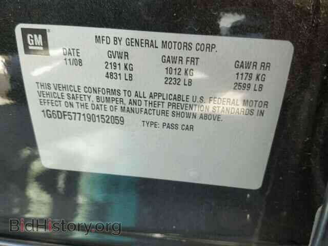 2009 CADILLAC CTS - VIN: 1G6DF577190152059 - Фото 10