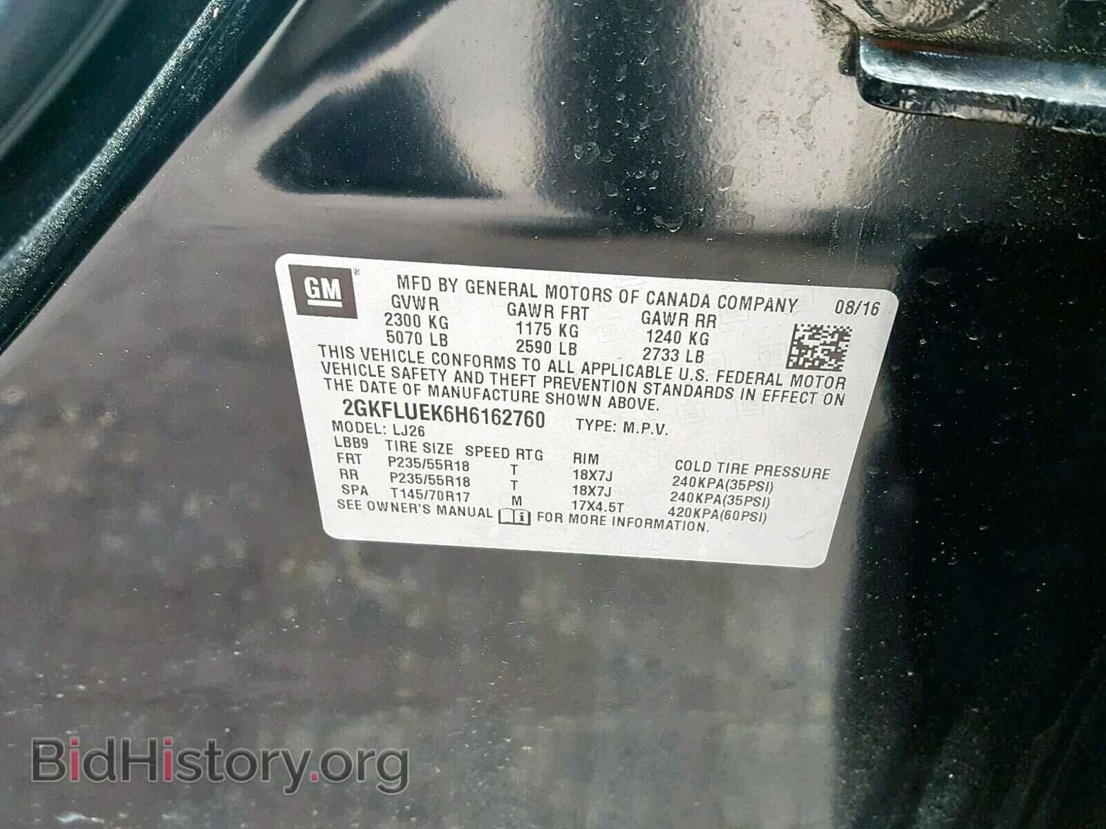 2017 GMC TERRAIN SL - VIN: 2GKFLUEK6H6162760 - Фото 10