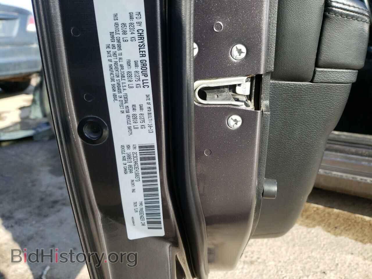 2014 CHRYSLER 300 - VIN: 2C3CCAAG3EH160273 - Фото 10