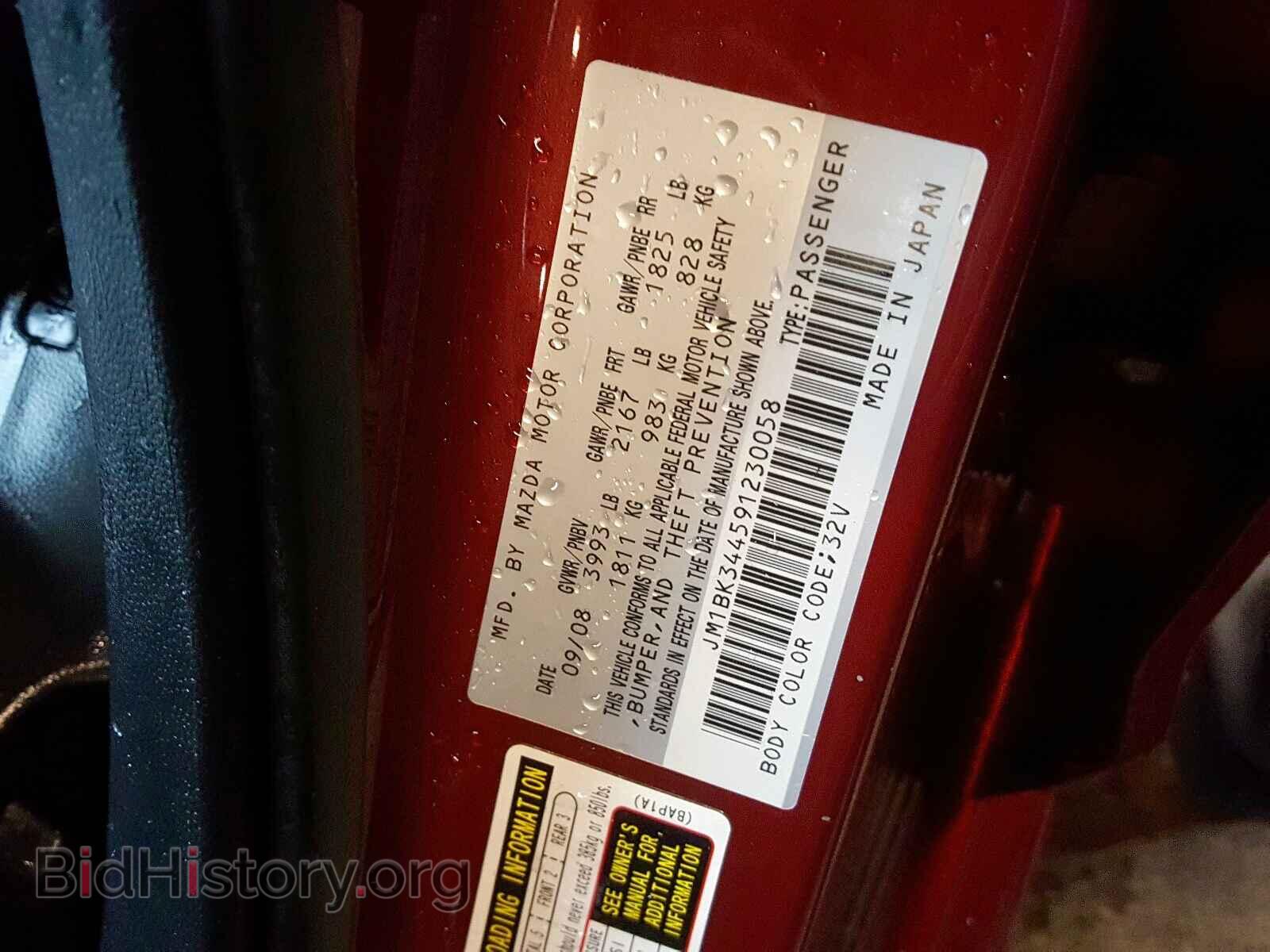 2009 MAZDA 3 S - VIN: JM1BK344591230058 - Фото 10