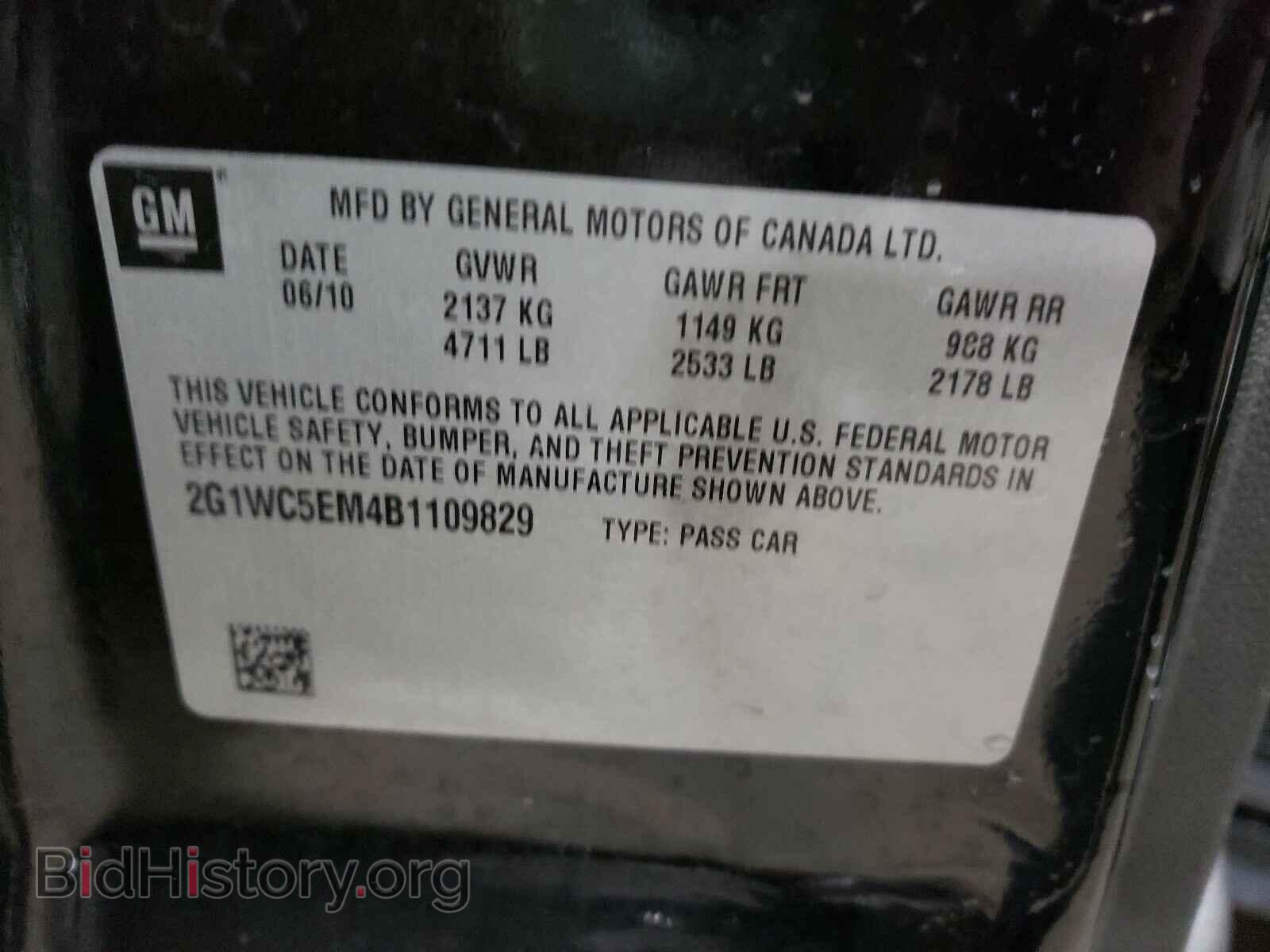 2011 CHEVROLET IMPALA - VIN: 2G1WC5EM4B1109829 - Фото 10