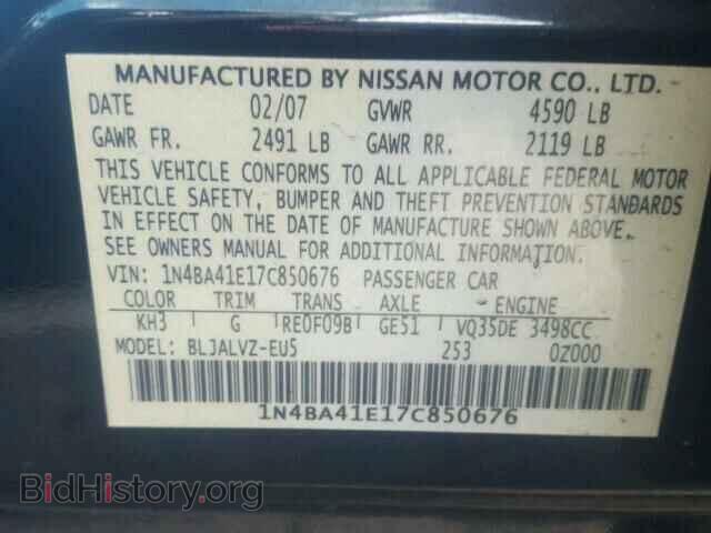 2007 NISSAN MAXIMA - VIN: 1N4BA41E17C850676 - Фото 10