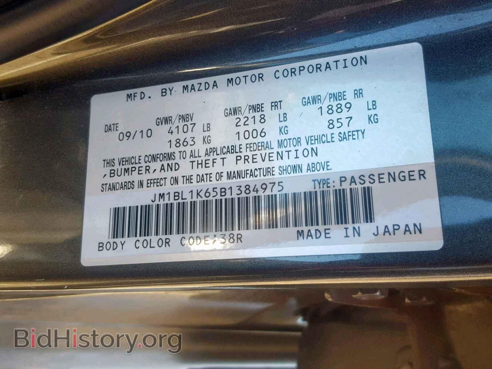 2011 MAZDA 3 S - VIN: JM1BL1K65B1384975 - Фото 10