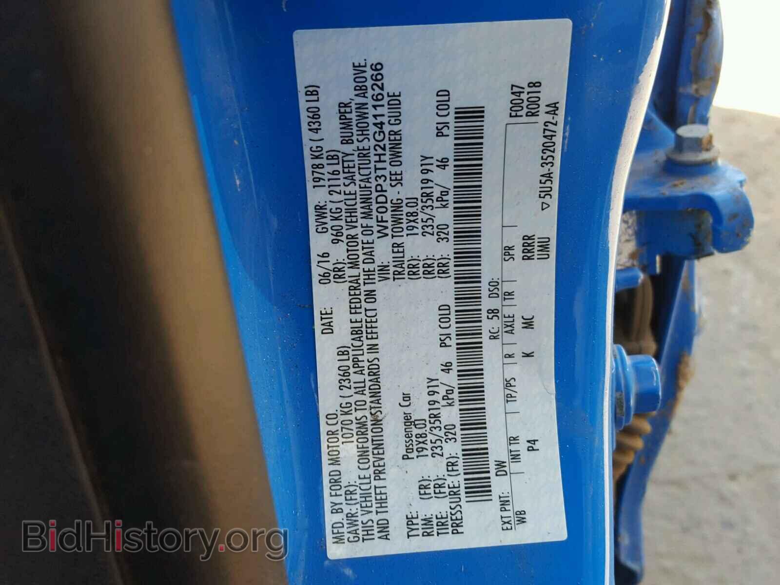 2016 FORD FOCUS - VIN: WF0DP3TH2G4116266 - Photo 10