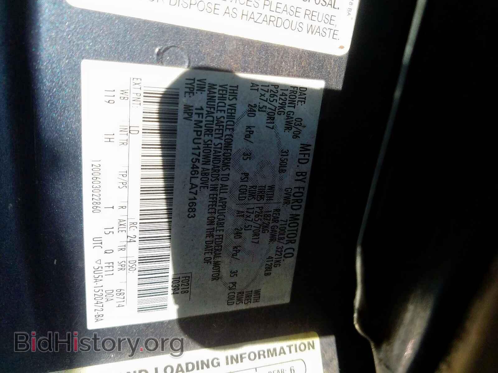 2006 FORD EXPEDITION - VIN: 1FMPU17546LA71683 - Фото 10