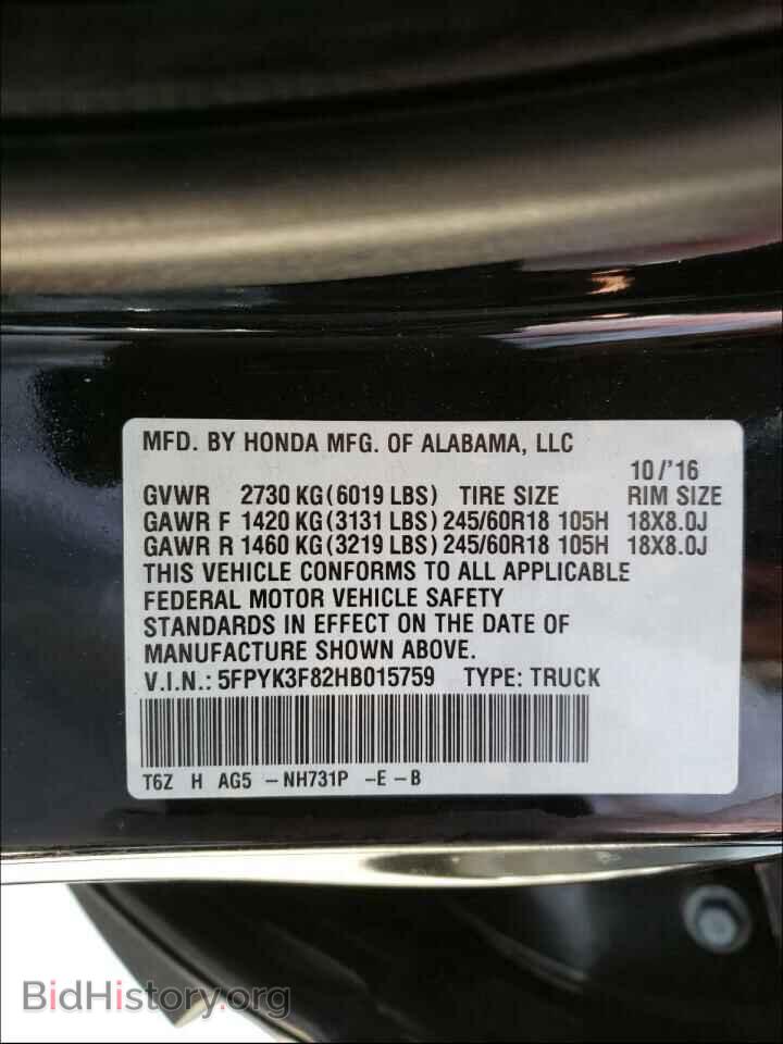 2017 HONDA RIDGELINE - VIN: 5FPYK3F82HB015759 - Фото 10