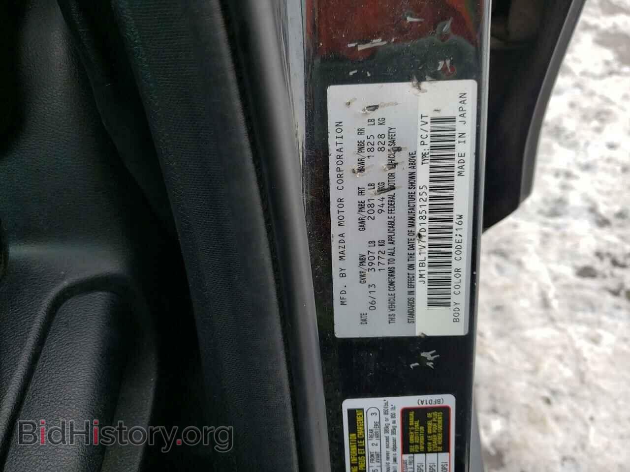 2013 MAZDA 3 - VIN: JM1BL1V77D1851255 - Фото 10